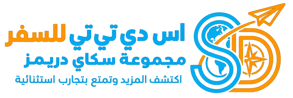 Colorful Arabic logo with orange and blue text and a globe motif, plus an orange paper plane graphic to the right.